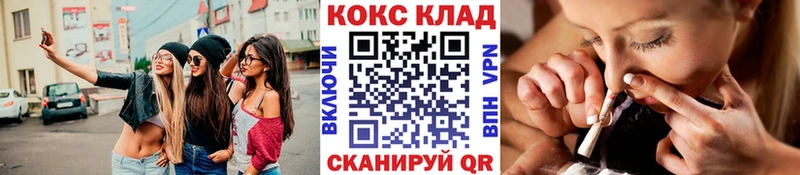 Где купить наркотики Никольск Амфетамин  МЕФ  мега как зайти  А ПВП  Каннабис  ЭКСТАЗИ 