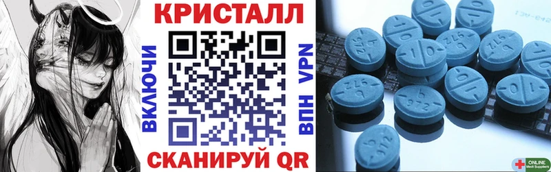 АМФЕТАМИН Розовый  мориарти формула  Никольск 