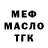 Альфа ПВП мука Yana Godlevskaa