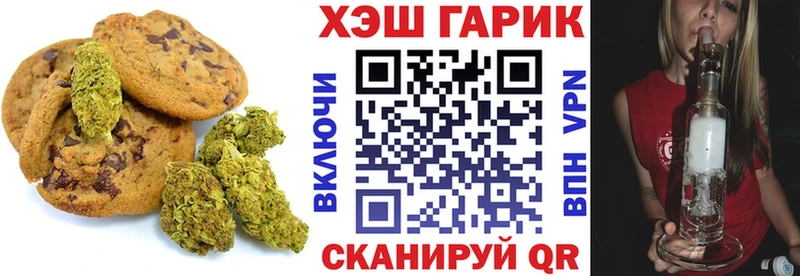где найти Никольск blacksprut как войти Еда ТГК конопля