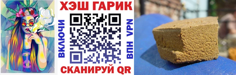 что такое наркотик  Никольск  ГАШ убойный 