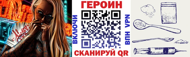 ГЕРОИН Афган  хочу наркоту  Никольск 