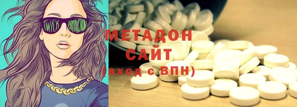 марки nbome Покровск