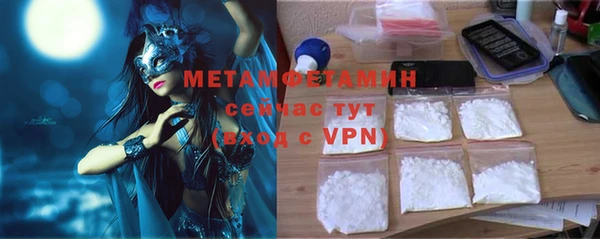 марки nbome Покровск