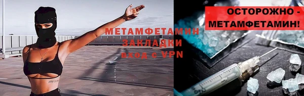 меф Абаза