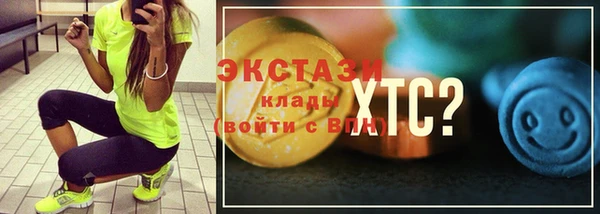 дистиллят марихуана Покачи