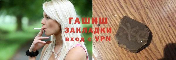 герыч Абдулино