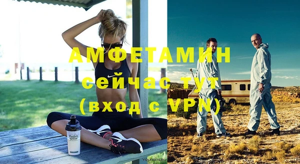 меф Абаза