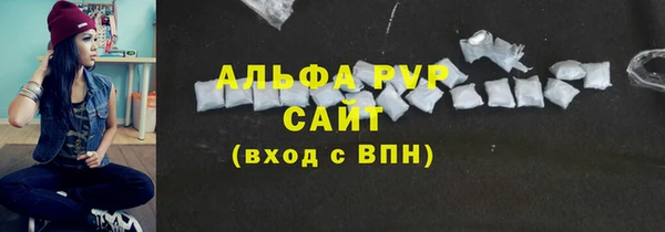 меф Абаза