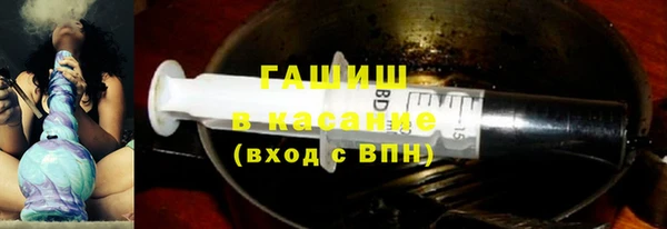 герыч Абдулино