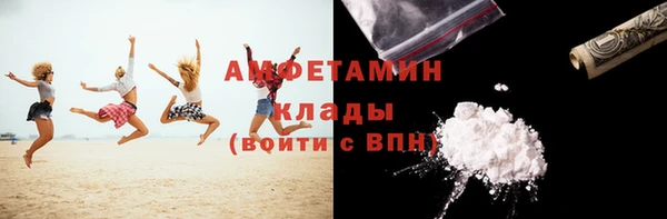 герыч Абдулино