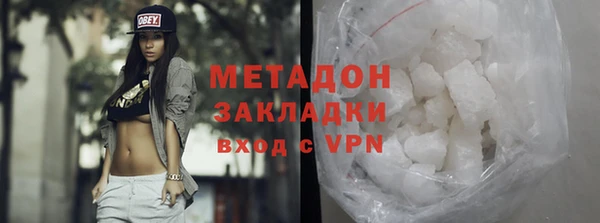 дистиллят марихуана Покачи