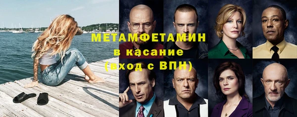 герыч Абдулино