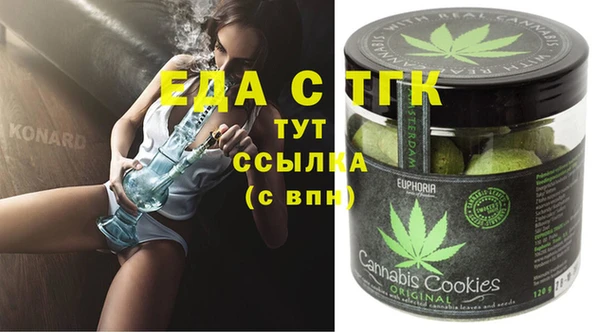 дистиллят марихуана Покачи
