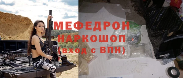 меф Абаза