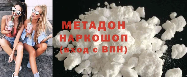 герыч Абдулино