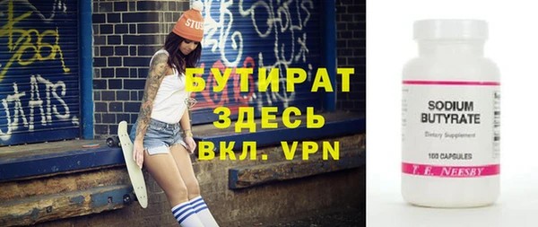 меф Абаза