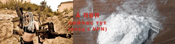 a pvp Абинск