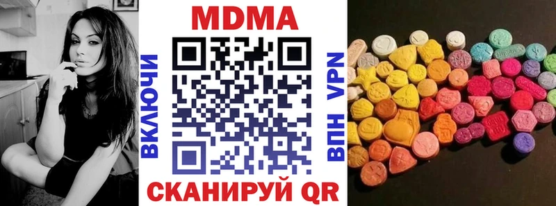 МДМА Molly  дарк нет как зайти  Никольск 