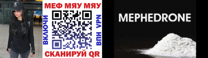 МЕФ 4 MMC  Никольск 