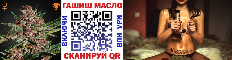 Дистиллят ТГК вейп с тгк Никольск